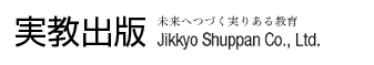 実教出版 Jikkyo Shuppan Co., Ltd