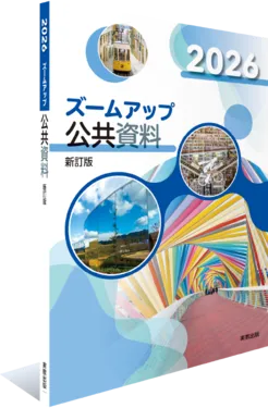 本の表紙
