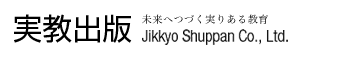 実教出版 Jikkyo Shuppan Co., Ltd