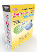 スーパートレード21 WebCollabo 別教室追加設定費