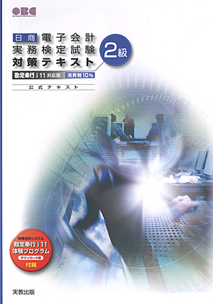 検索結果一覧｜書籍検索｜実教出版ホームページ