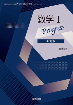 数I007-901