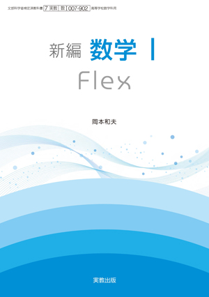数I007-902