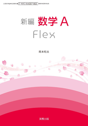 数A007-902