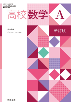 数A007-903