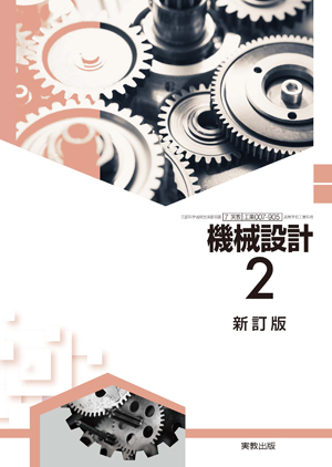 工業007-905