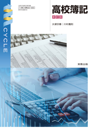 商業007-903