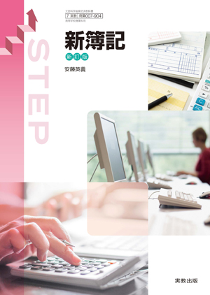 商業007-904