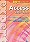 60時間でエキスパート　Access 2007/2010