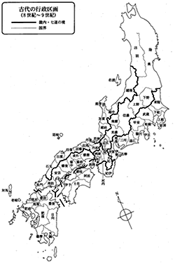 2009年度 センター試験【日本史Ｂ】問題