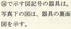 問44
