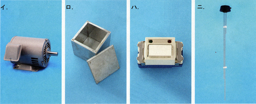 問50A