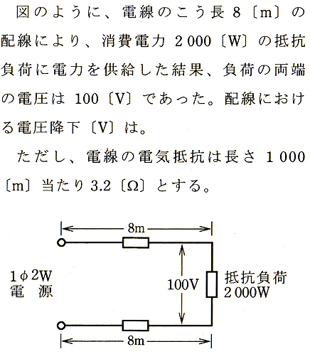 問7