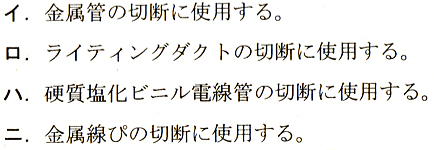 問16答