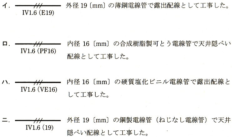 問23答