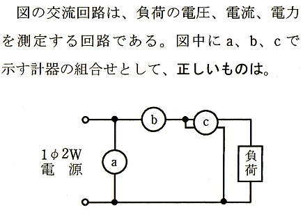 問24