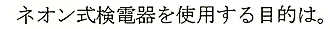 問24