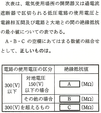 問26