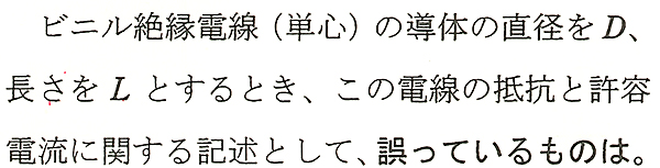 問1