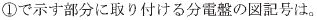 問31