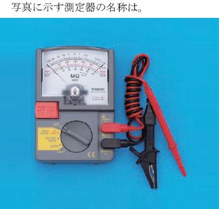 問16
