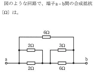 種 士 二 問 工事 電気 過去