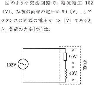 士 第 工事 種 問 電気 二 過去