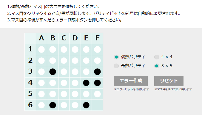 Webコンテンツサンプル