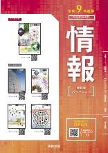 大学教科書(理工情報系) 15冊セット【バラ売りOK】 2026年最新】大学 教科書の購入・入手可能商品一覧 - Yahoo!オークション