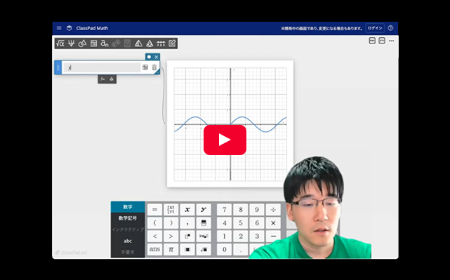 自分で問題を作成する