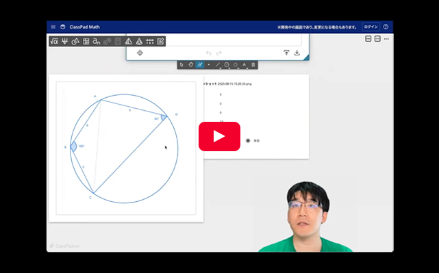 自分で問題を作成する