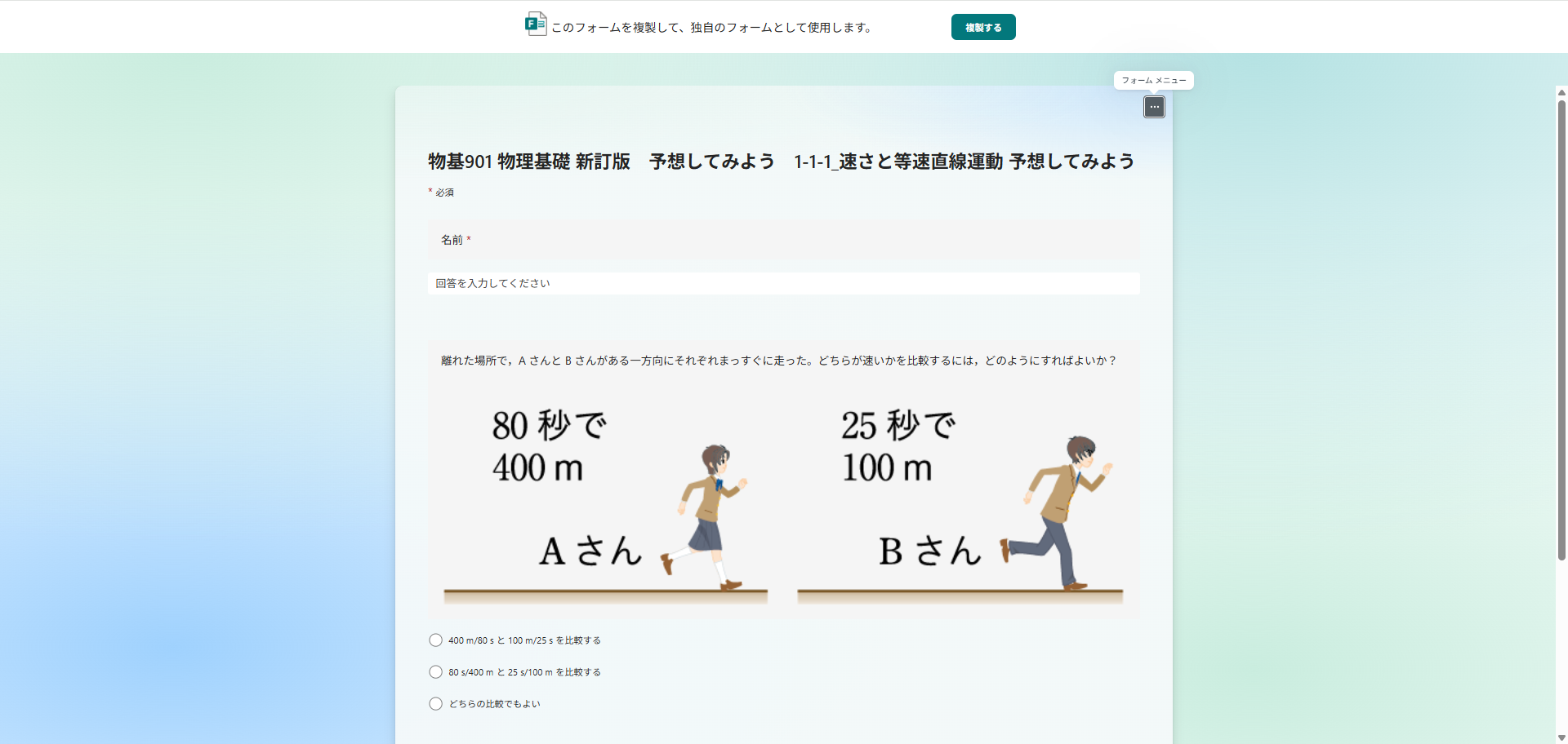 シミュレーションサンプル