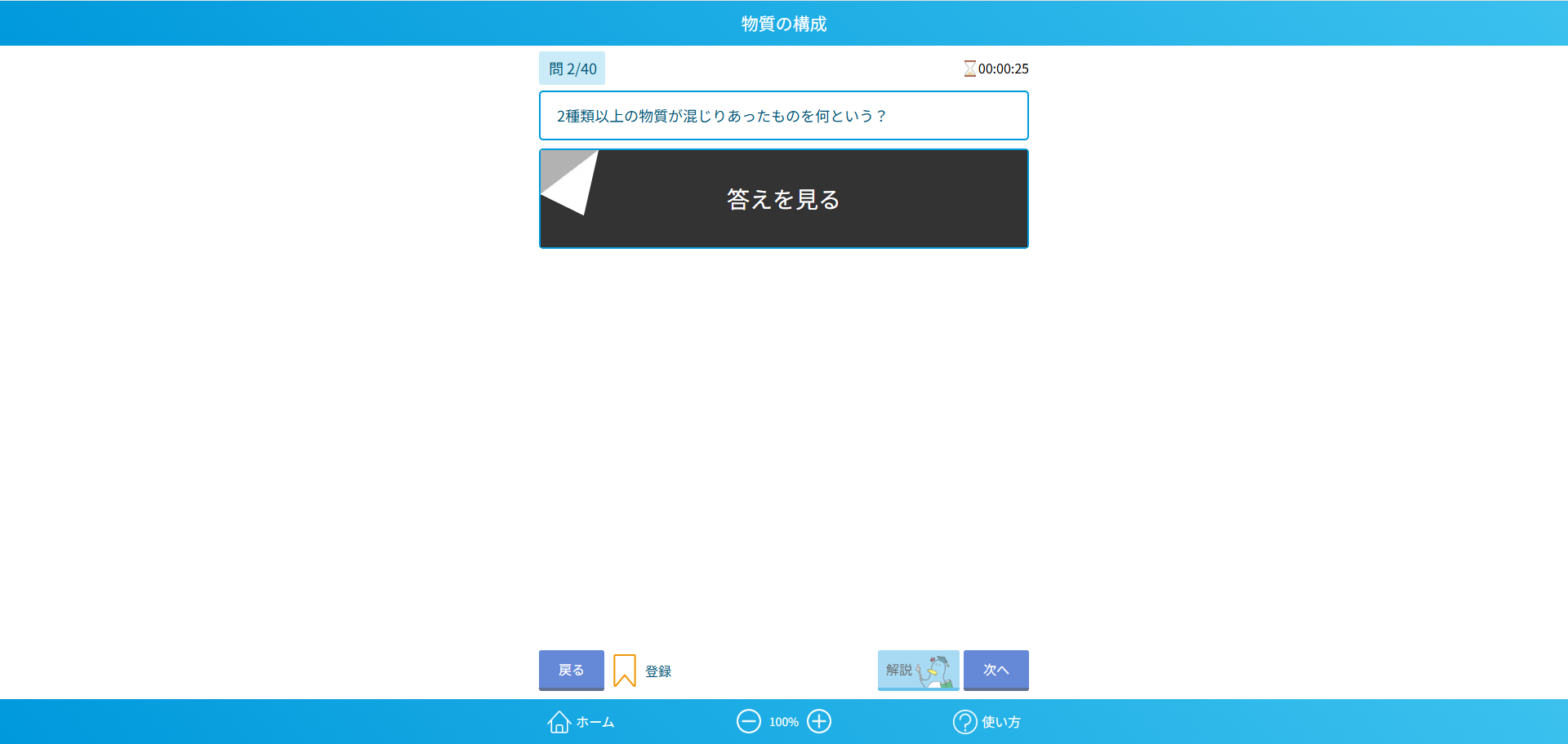 Microsoft Formsサンプル