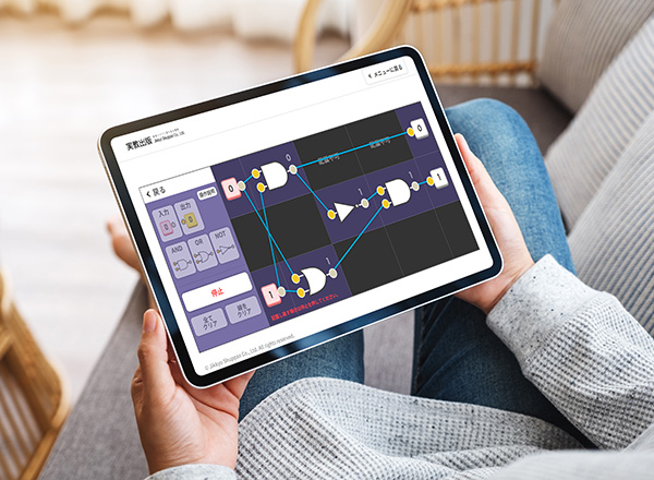 シミュレーション／アニメーション