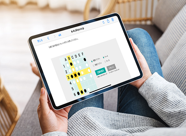 シミュレーション／アニメーション