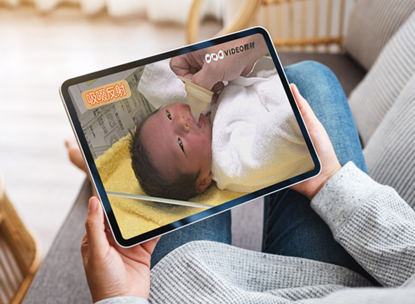 映像 (実習・実験映像)