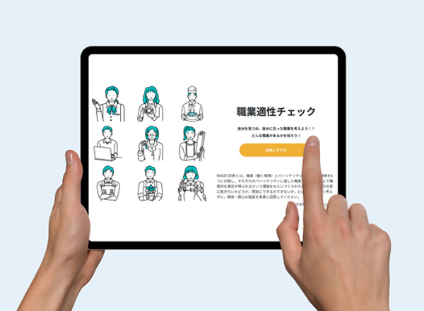 シミュレーション