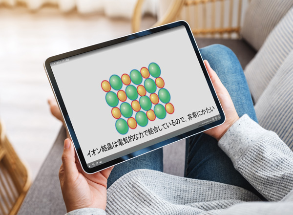 アニメーション