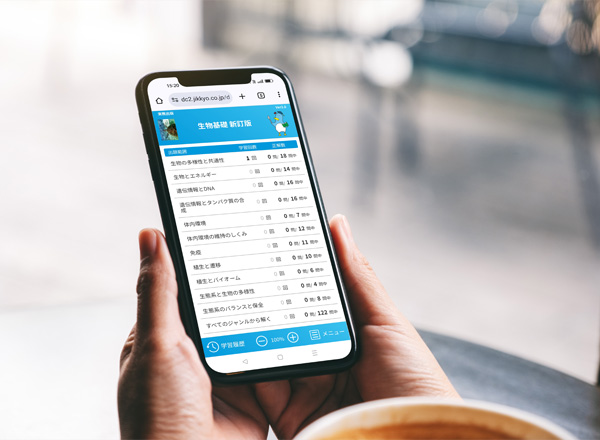 一問一答アプリ