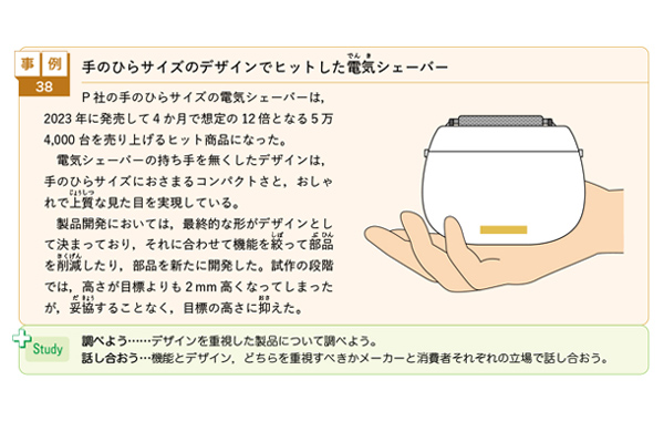 最新の事例・コラム