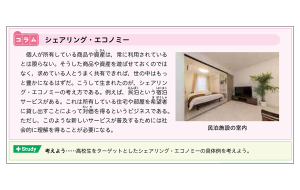 最新の事例・コラム