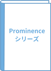 Prominence数学Ⅰ+A 新訂版