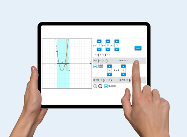 シミュレーション