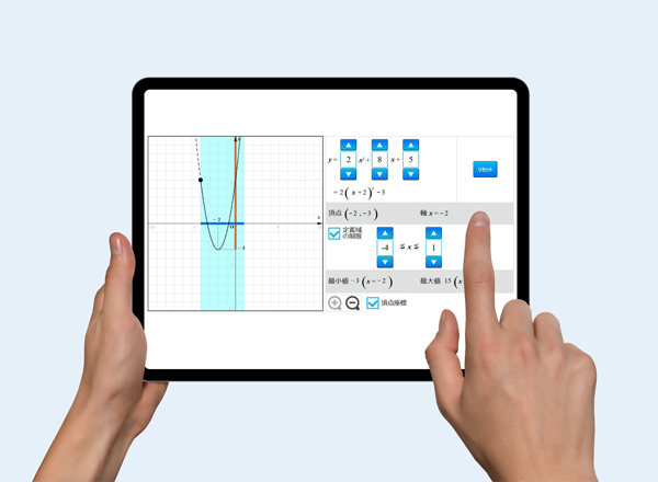 シミュレーション