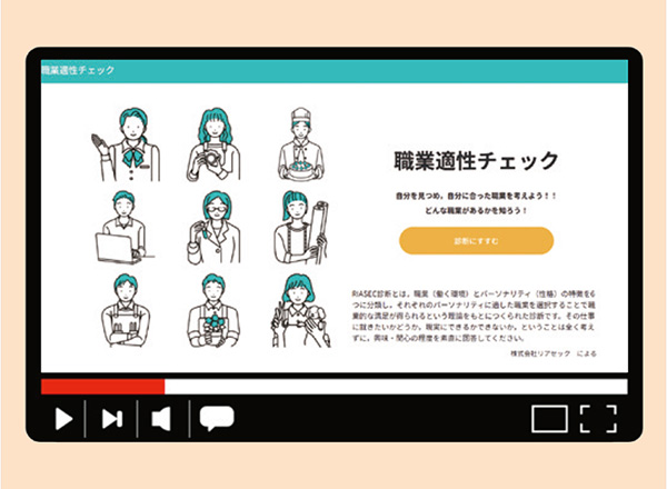 シミュレーション