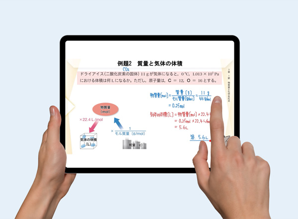 解説動画