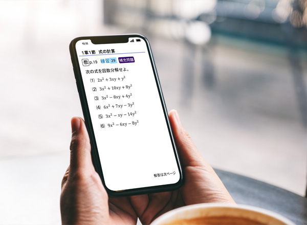 補充問題