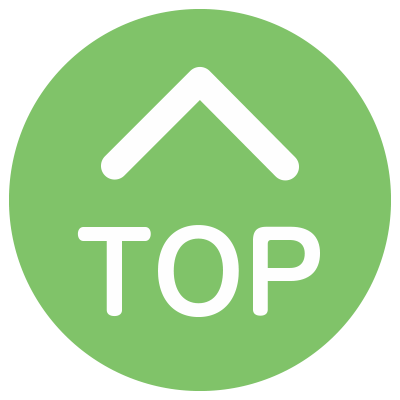TOPへ戻る