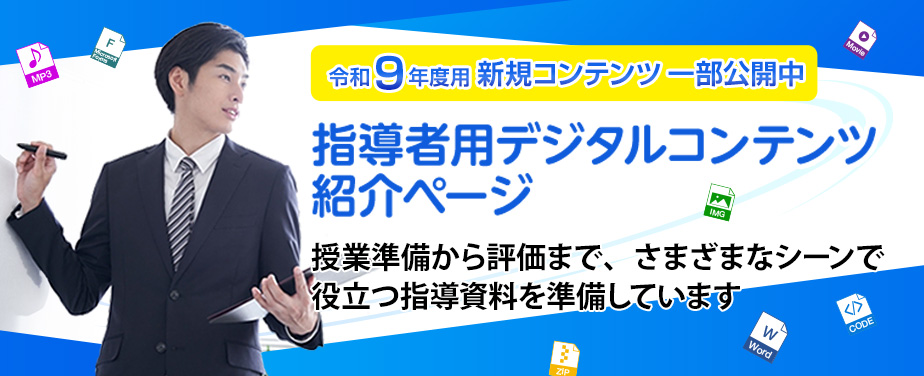 大学入試制覇ハイパーレクチャー 数学新編I/A・II/B DVD6枚、テキスト2